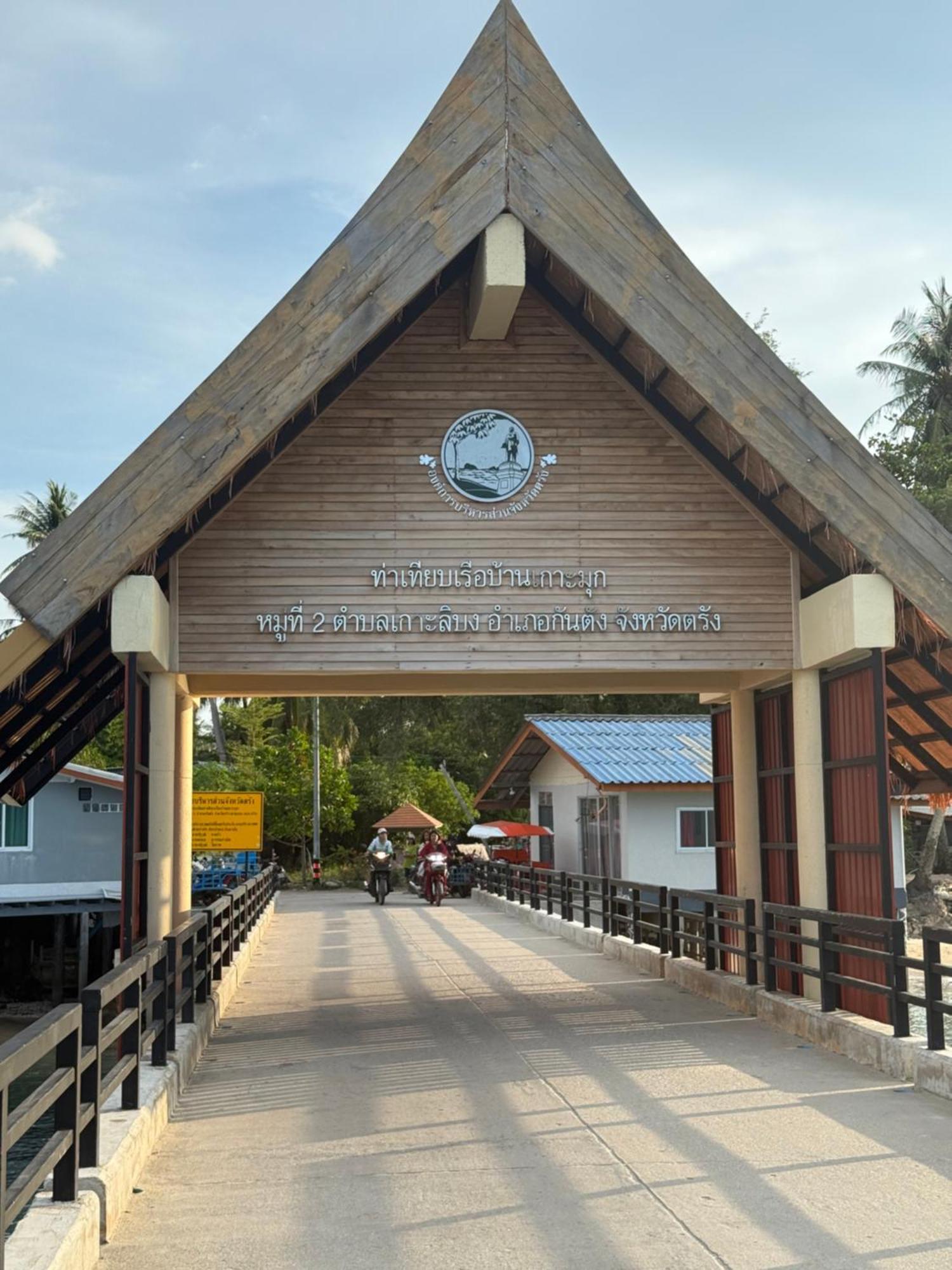 Koh Mook Garden Beach Resort Ko Mook Exterior foto